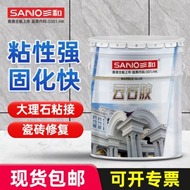 清洗/养护剂;汽车涂料;玻璃胶