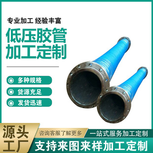 Large Diameter Braided Rubber Hose Mine Drainage Sandblasting Wear-Resistant Rubber Hose Steel Wire Skeleton High Pressure Flange Hose