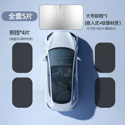 Sun shade — sun visor summer front windshield - titanium-silver-large-mesh-4-sides