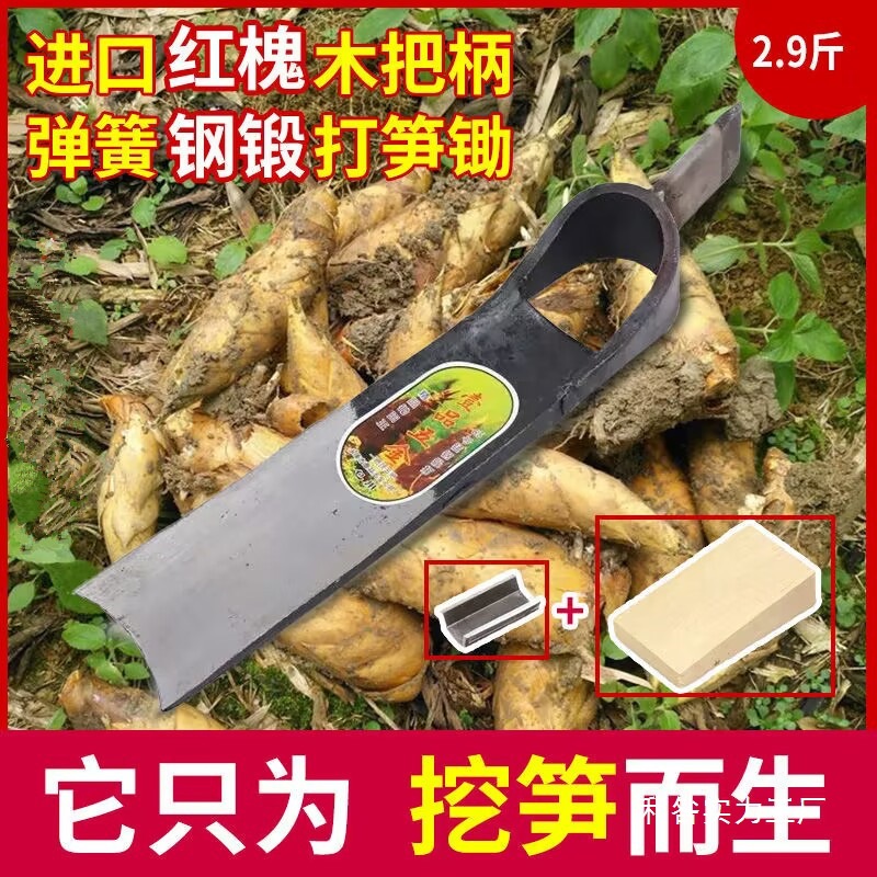 手工锻打挖笋锄头弹簧钢挖冬笋挖树根两用锄斧65锰钢种菜农具批发