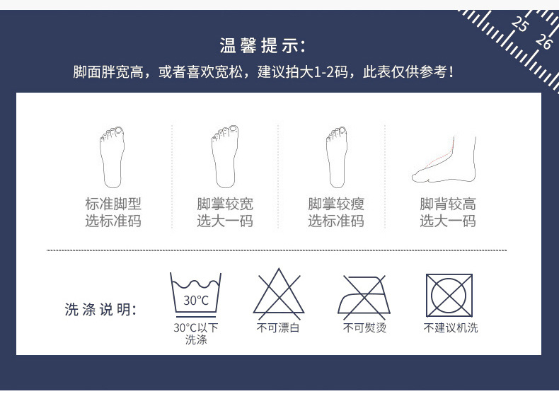 33打标拖鞋_07.jpg