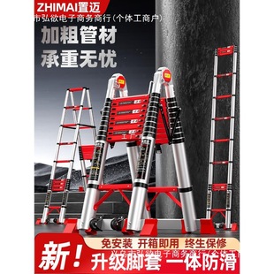 Mai Multi-function Lifting Stair Ladder Household Herrings Telescopic Ladder Aluminum Alloy Portable Thickened Engineering Folding Ladder