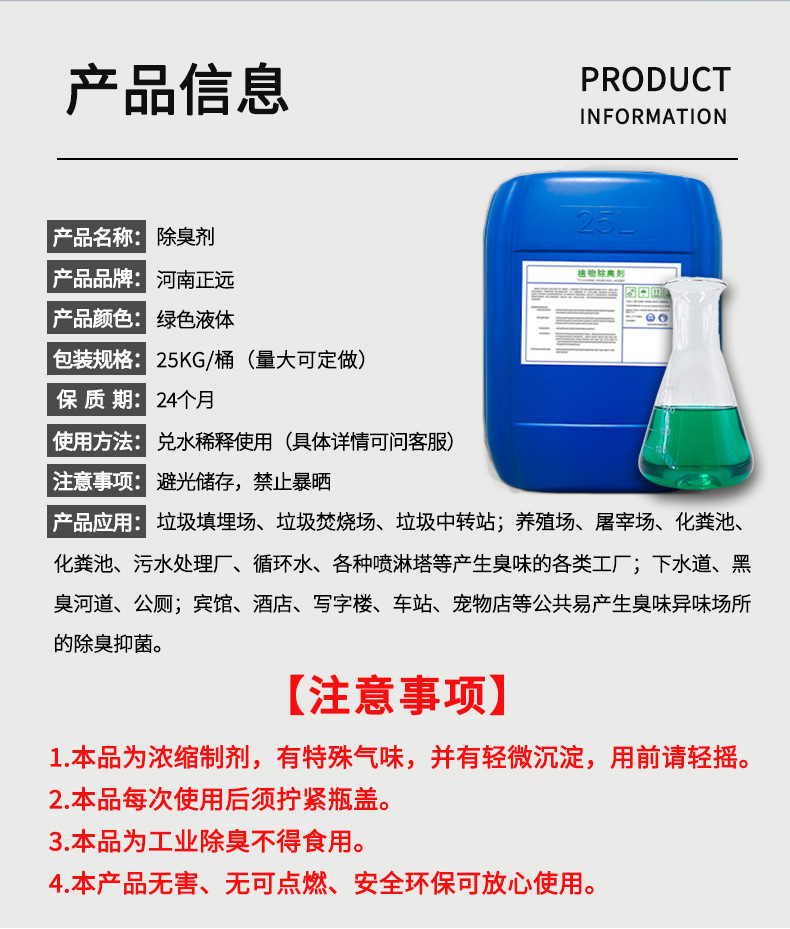 详情页切割_02.jpg