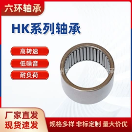 滚针轴承;其他滚动轴承;工业滑动轴承