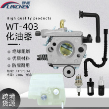 WT-403B���������b�m��Stihl 024/026/MS240/MS260�䏰l�әC���