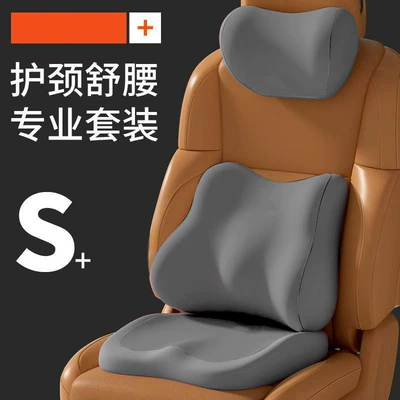 Waist support – Headrest Cushion, Breathable Coccyx Decompression Cushion - all-medium-gray-headrest