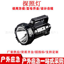 LED手电筒强光可充电高亮探照灯户外手提矿灯家用应急灯