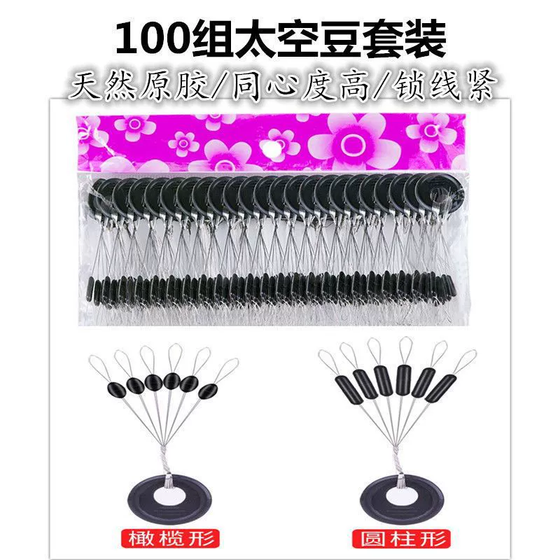 Конкурентная резиновая космическая фасоль набор оливковых цилиндрических рыболовных снастей