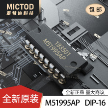 M51995P M51995AP ������ѹ��оƬ ֱ���16�� ȫ��