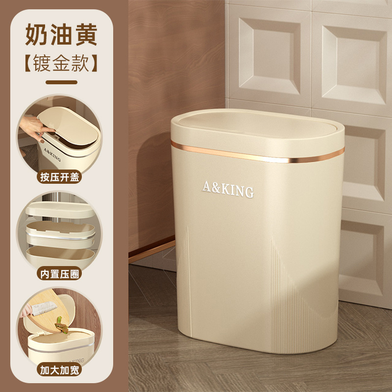 Basura de presión de alto valor facial doméstico ligero lujo baño cocina crema viento sala de estar dormitorio hendidura cesta de basura