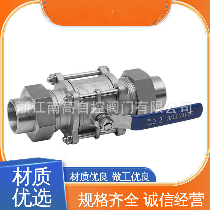 Q21F-40P 不锈钢内外螺纹球阀 内外牙 丝扣阀门 DN10-DN500