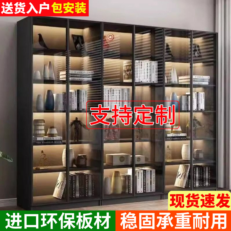 Light Luxury Bookcase Integrated Against the Wall with Glass Door Display Cabinet, Suitable for Home Use in the Living Room as a Storage Bookshelf and Bookcase