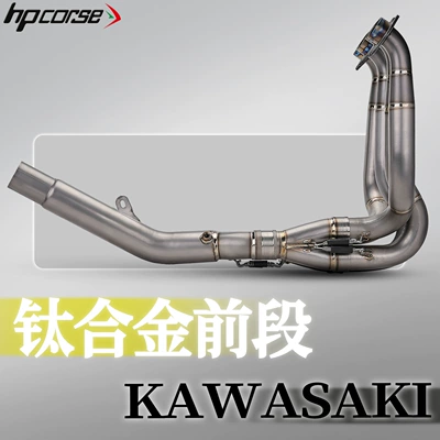 Motorcycle exhaust pipe pipe connected directly to the