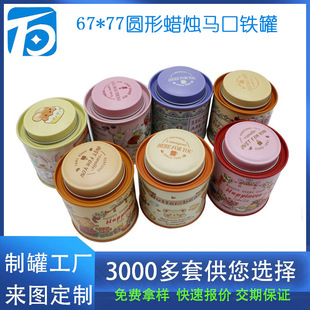�F؛Ϟ�T�R���F�A���F�� 67ֱ���p���w�����F���� 75�R���F���~��