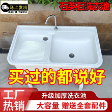 ϴ�³؎����°��̨���ô���ʯ�Ӻ�һ�wˮ��ʯӢʯϴ�³�ͥԺˮ��