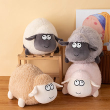 可爱小绵羊公仔玩偶毛绒玩具羊了个羊布娃娃儿童女生抱枕生日礼物