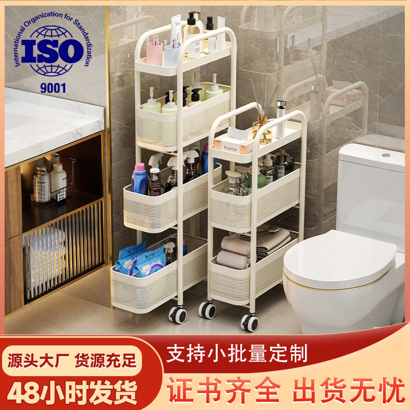 夹缝小推车抽屉窄柜浴室冰箱沙发马桶一体式收纳卫生间缝隙置物架
