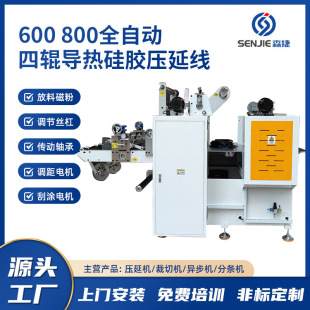 ȫ�Ԅ���݁���әC Һ�B��̑B���zƬ���Ӿ� �����z�������ω��әC