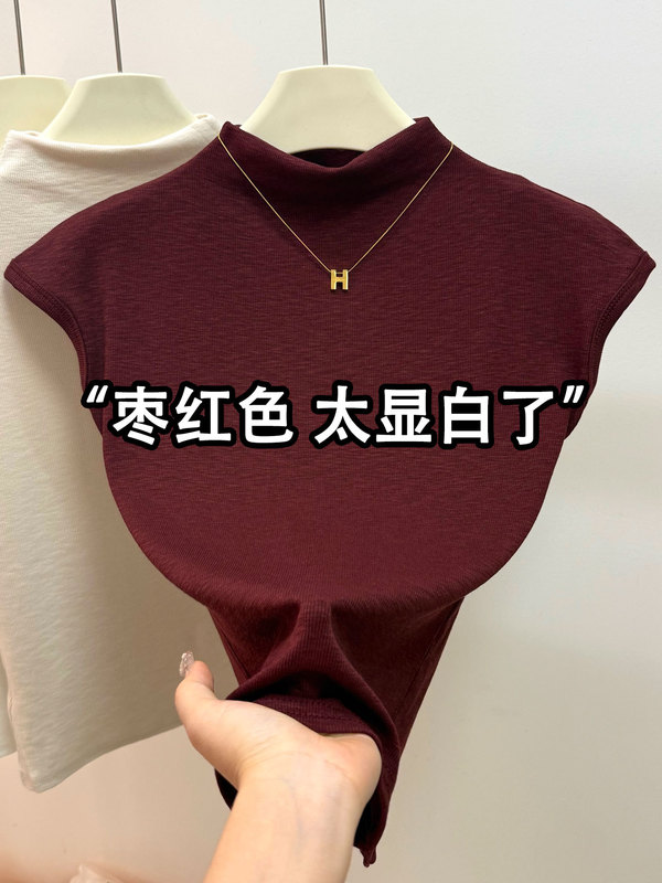 高级感酱紫色半高领小飞袖t恤女早秋款气质显瘦内搭螺纹短袖上衣|undefined
