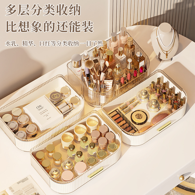 Caja de almacenamiento de cosméticos, tocador para el hogar, lápiz labial de alta capacidad, productos para el cuidado de la piel, estante transfronterizo multifuncional