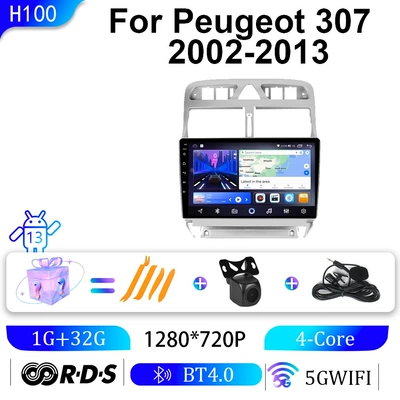 Suitable for Peugeot 07-13 Models 307 Navigation System Integrated Car Dvd Navigation Carplay Smart Audio and Video (DVD Navigation) - wifi-1g32g-9inch