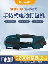 SV2ʽ늄ӴCJD13/16늟JDC16ProֳʽP