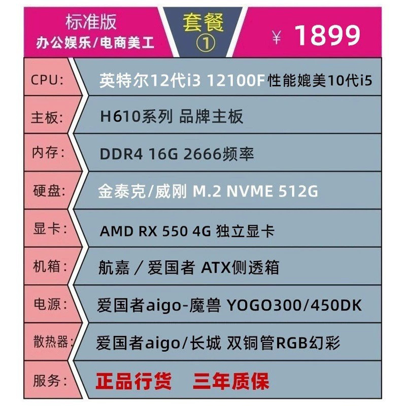 Стационарный компьютер 4060 дизайнерский, RTX 4060 8 ГБ, до 32 ГБ ОЗУ/1 ТБ SSD