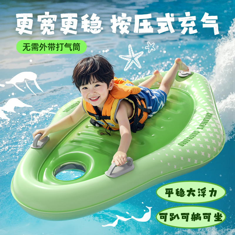 Cross-Border Surfboard Inflatable Floating Board Children's Water Floating Bed Swimming Water Toy Training Water Skiing Swimming Board Paddle Board