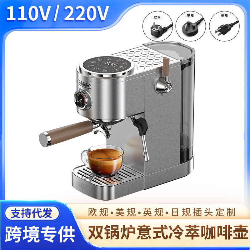 110V220V Us, Uk, and European Standard Semi-Automatic Coffee Machine 58mm Dual Boiler Italian Cold Brew Steam Integrated Household Small Coffee Maker 110V220V Us, Uk, and European Standard Semi-Automatic Coffee Machine 58mm Dual Boiler Italian Cold Brew Steam Integrated Household Small Coffee Maker