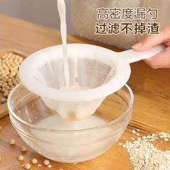 豆乳フィルター超細破壁プラスチック搾汁漏網豆乳フィルター隔滓神器厨房漏匙
