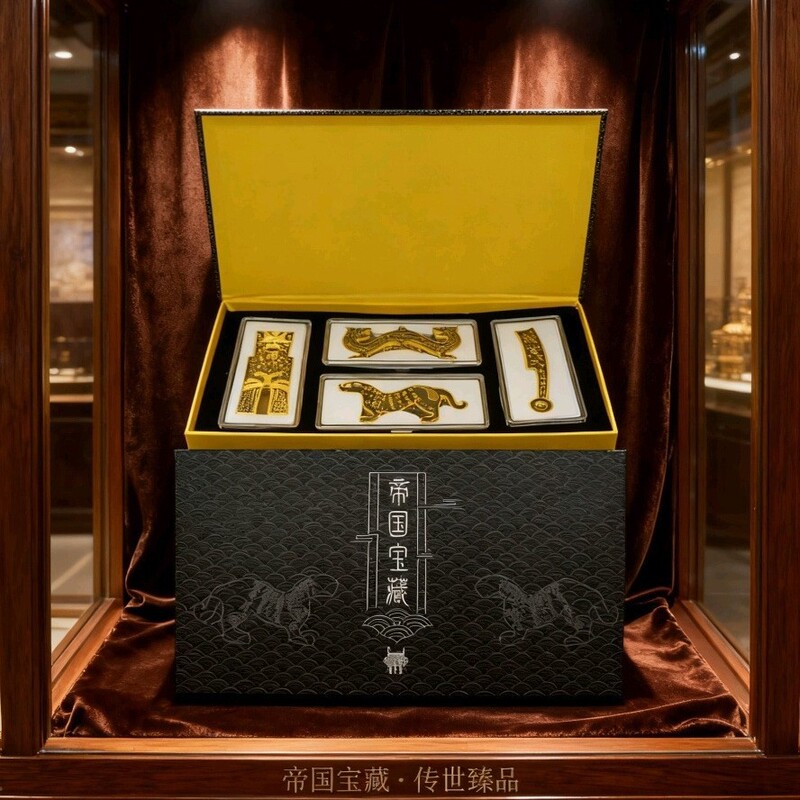 China's Xi'An Museum [Imperial Treasures Display Set of Four] Imperial Treasures Ancient Coin Set Imitation Ancient Coins