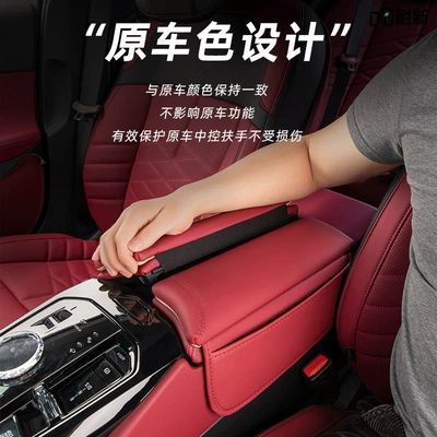 Suitable for 24 Bmw New 5 Series I5 Armrest Box Cover 525/530 Central Storage Booster Pad Storage Interior