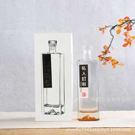 厂家批发500ml晶白料酒瓶空瓶白酒瓶玻璃酒瓶密封配套包装