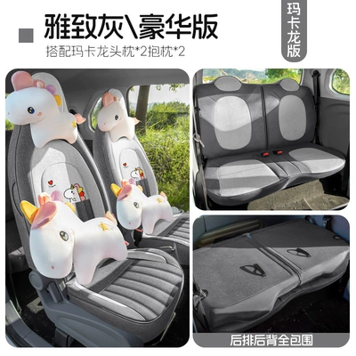 Modelə uyğun (Original) oturacaq örtükləri, Seat Cover - elegant-gray-four-seater-fully-enclosed-macaron-version-dedicated-to-pentium-pony