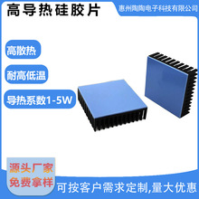 ������zƬ �S�� CPU������z�| �h�� �^�� ܛ��ɢ����z�|