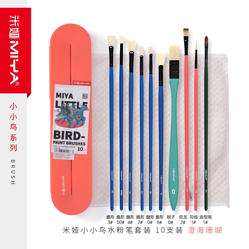 b Little Bird (10개 팩) Chenghai Coral (흡수성 천 포함)