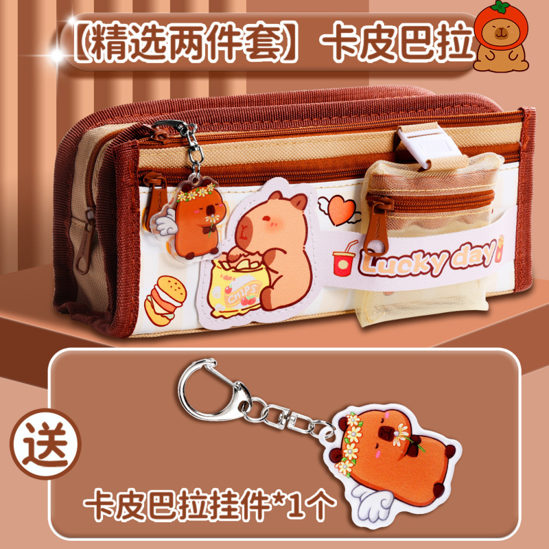 大容量笔袋文具盒女孩款库洛米学生文具袋新款初中女生简约高颜值|undefined