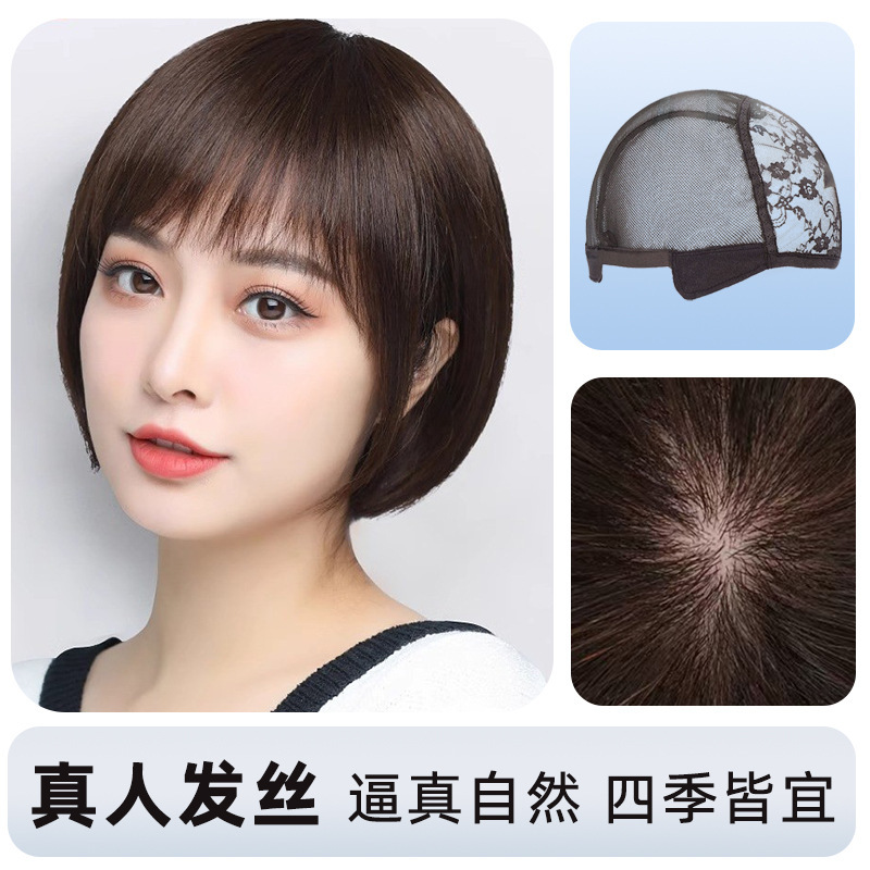 Wig Real Hair Real Human Hair Full Head Cover Women's Short Hair Middle-aged and Elderly Women's Wig Cover Bobo Natural Short Straight Hair Wig Real Hair Real Human Hair Full Head Cover Women's Short Hair Middle-aged and Elderly Women's Wig Cover Bobo Natural Short Straight Hair