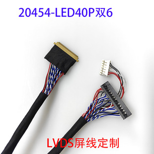 LED40P�p6�Pӛ��LVDS����0.5MM�g��20454-40P�p6�@ʾ���B�Ӿ����A