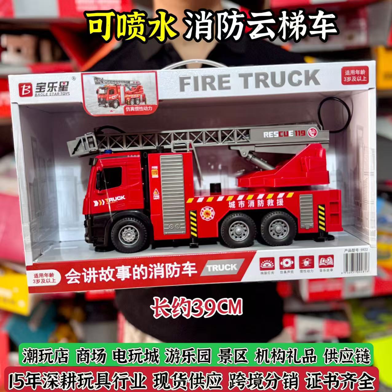 7a93b9e28372434506c639ffbb2331