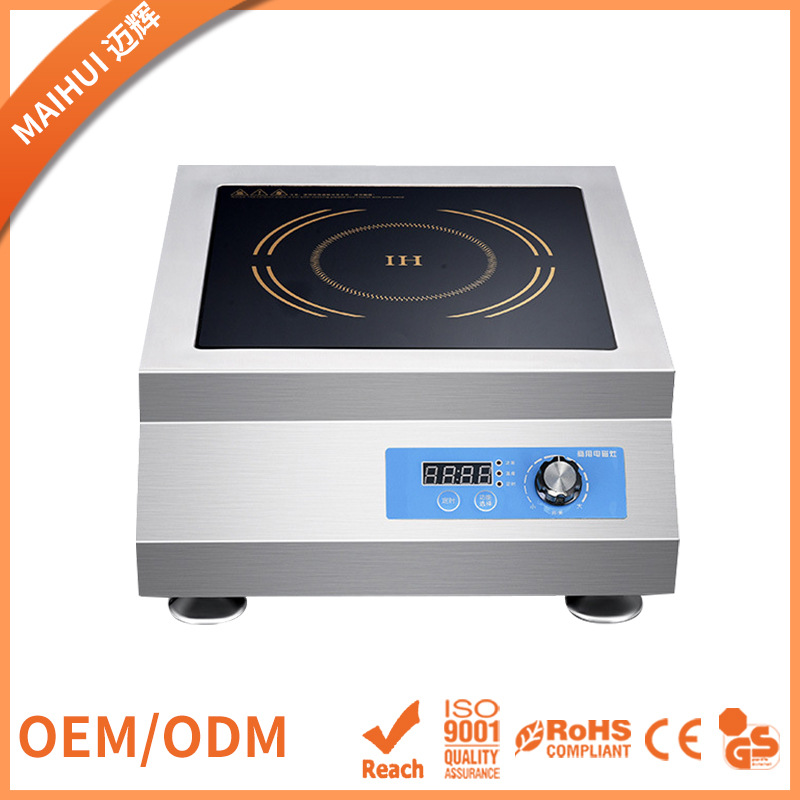 商用电磁炉5000W大功率酒店厨房设备凹面均匀爆炒电热炉节能高效