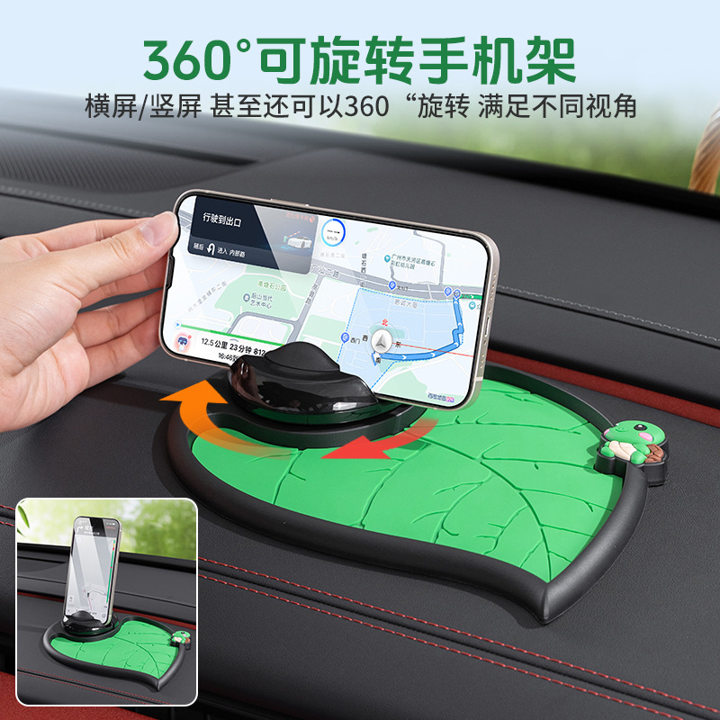 ベビス木の葉状駐車番号札多機能車載PVC携帯電話スタンド滑り止めマット自動車ナンバープレート|undefined