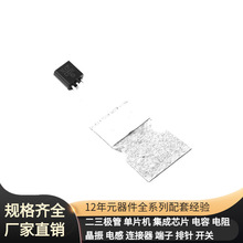 KTC2874-B-AT/P-92 KTC2874-B-AT/P MOSFET RTL8363S-VC-GR RT972