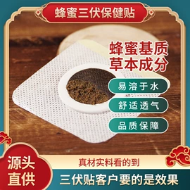 保健护具;保健器具配件;艾灸/艾草/艾条/艾制品