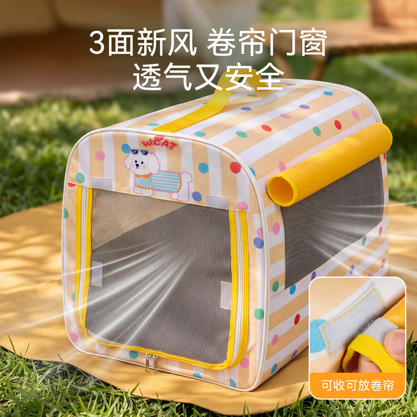 Primavera y verano, rayas de dopamina, bolsas de transporte para viajar en el automóvil, artefactos mágicos para perros, gatos, perros, perros, gatos, perros, gatos, gatos