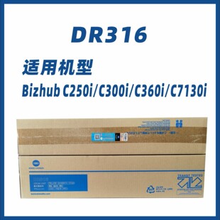 ���Ῠ�����_DR316 ��ɫ�׹� �m��C300i/C360i�C�͏�ӡ�C