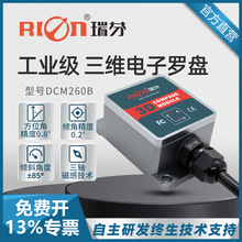 DCM260B ��ǲ���ʽ��ά�������̣�����װ������ָ���� �Ŵ�����
