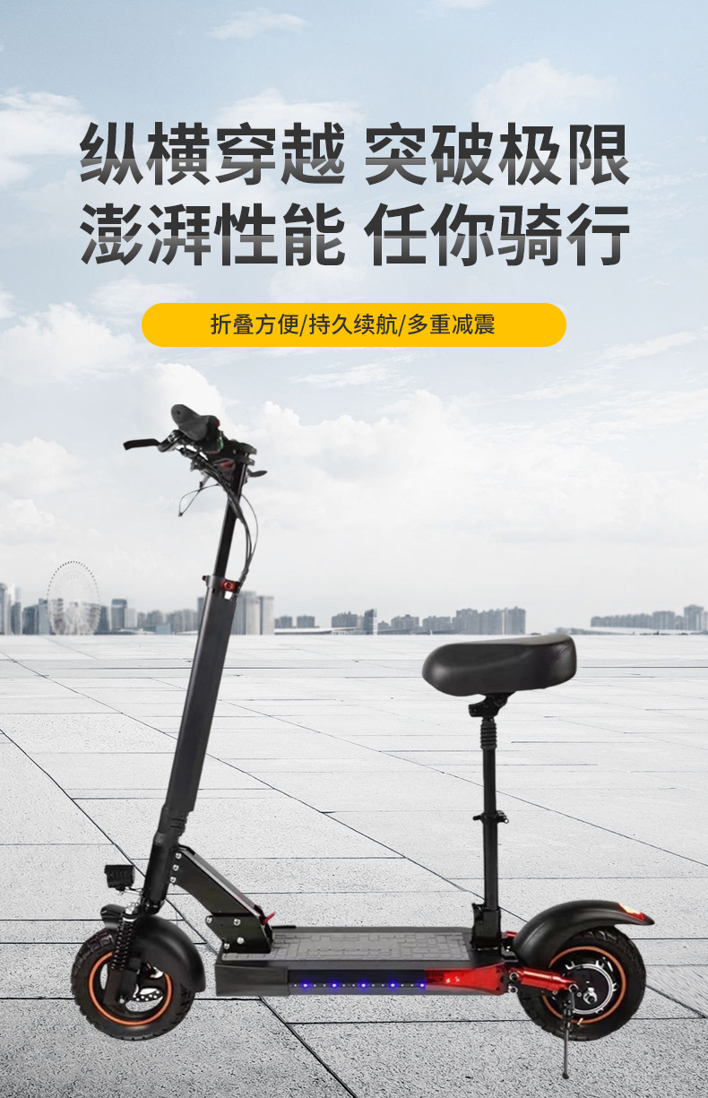 M4pro is exclusively available for cross-border trade as an adult electric scooter, a foldable two-wheeled vehicle for transportation