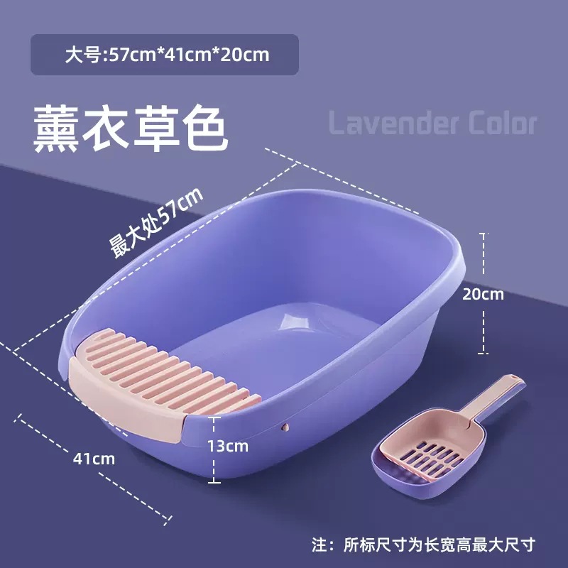 라벤더 대 [15 진 해당]