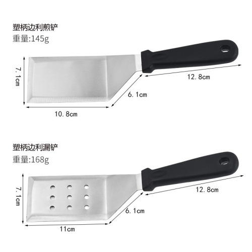 Factory wholesale stainless steel three-sided spatula, griddle spatula, steak spatula, cooking spatula, teppanyaki spatula